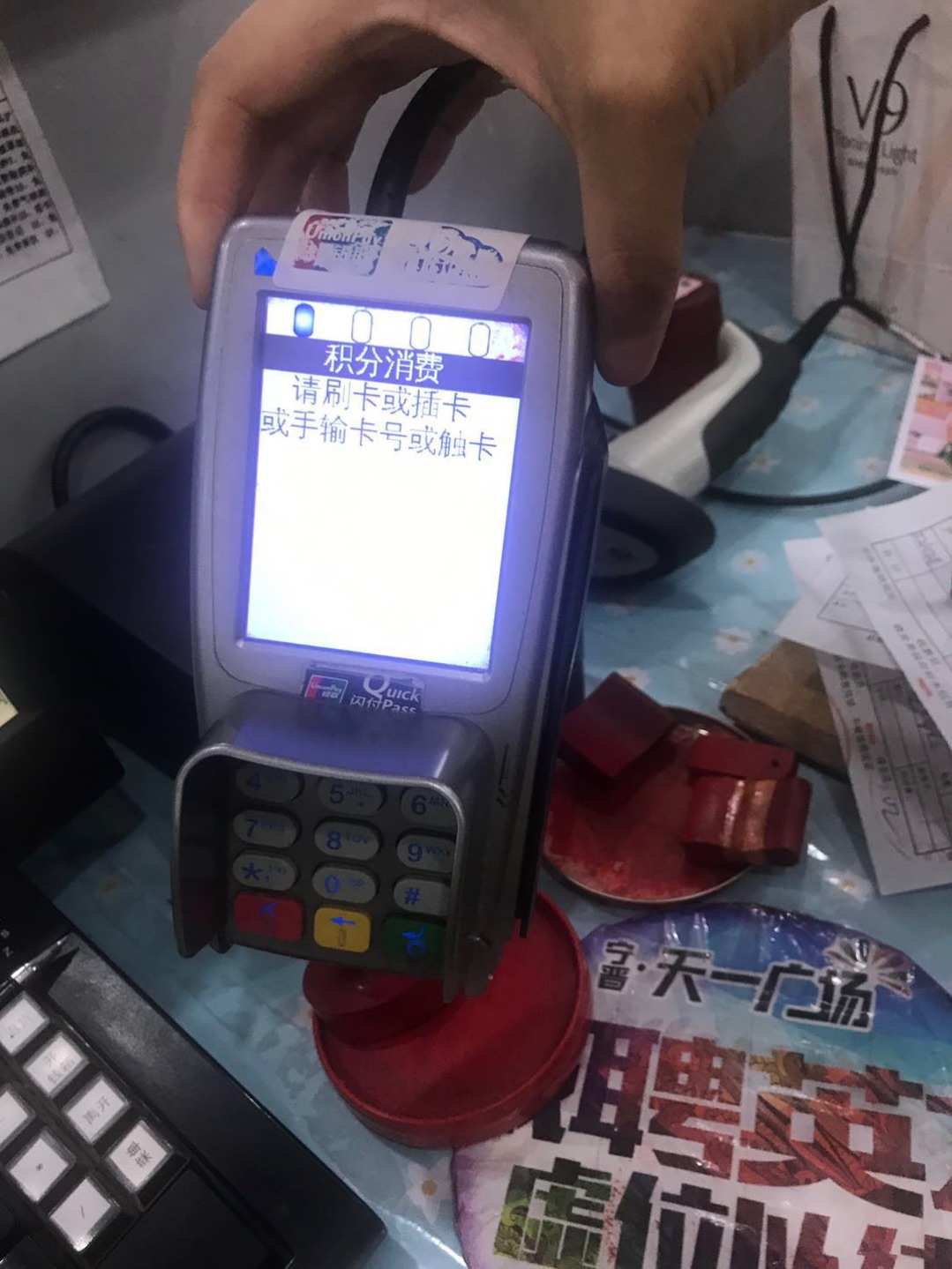 钱宝pos机怎么刷磁条卡_钱宝pos机有哪些_钱宝科技pos机怎么刷卡
