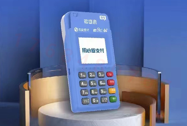 钱宝pos机是哪个支付公司_钱宝科技pos机怎么刷卡_钱宝是pos机吗